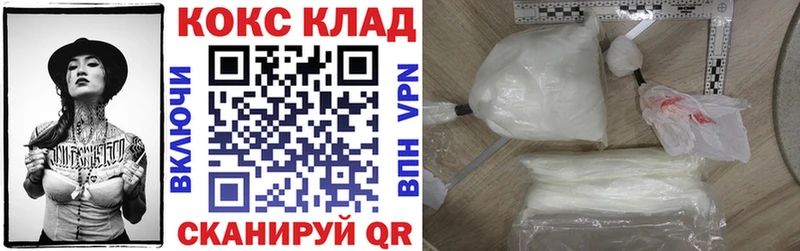 Кокаин Колумбийский  мега сайт  Арск  сколько стоит 