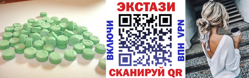 даркнет сайт  mega   Экстази диски  Арск 