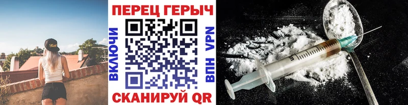 мега зеркало  Арск  Героин Heroin 