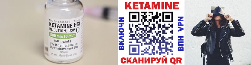 Кетамин ketamine  купить наркотик  Арск 