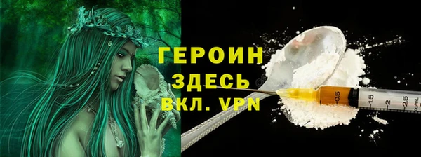 spice Арсеньев