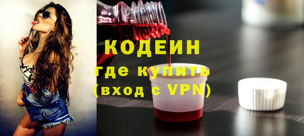 кокаин VHQ Армянск