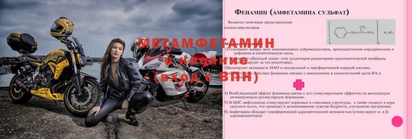 кокаин VHQ Армянск