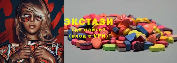 ПСИЛОЦИБИНОВЫЕ ГРИБЫ Алексин