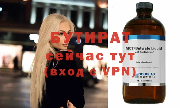 спайс Аркадак