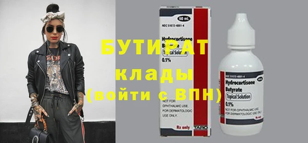 spice Арсеньев