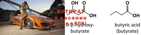 кокаин VHQ Армянск