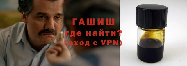 спайс Аркадак