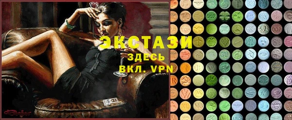 кокаин VHQ Армянск