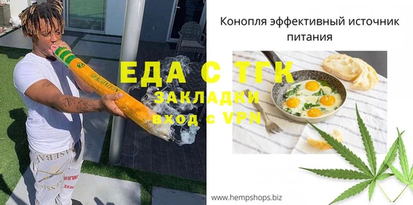 кокаин VHQ Армянск