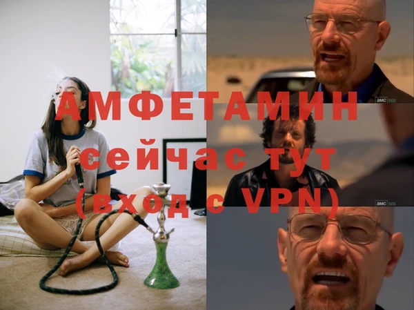 spice Арсеньев