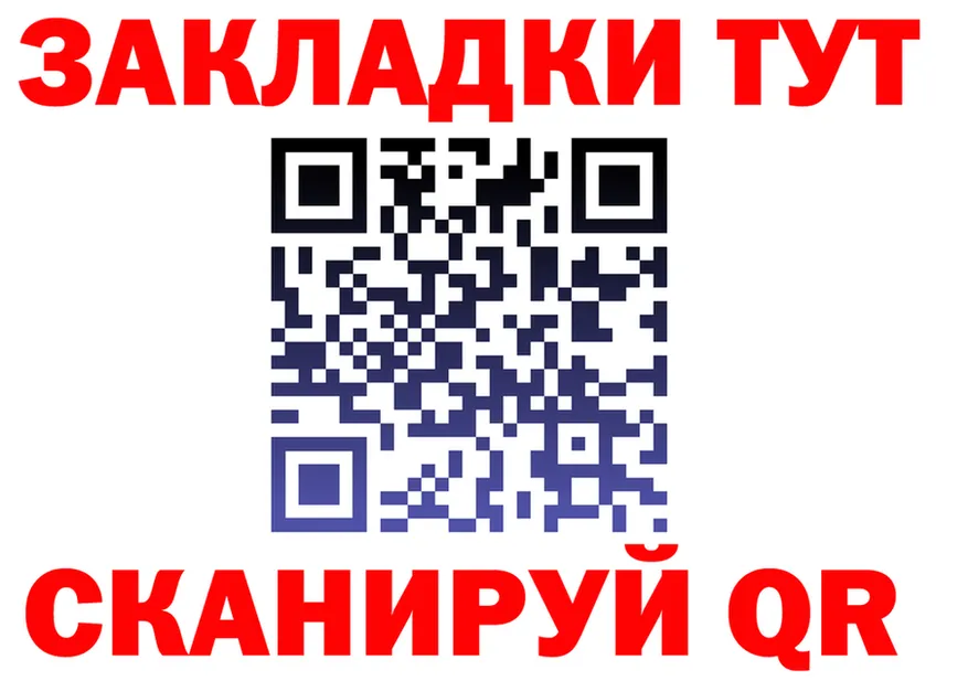 Экстази XTC зеркало площадка мега Арск