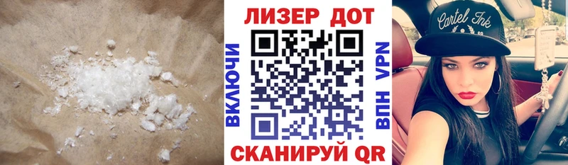 omg онион  Арск  Лсд 25 экстази ecstasy  купить  цена 