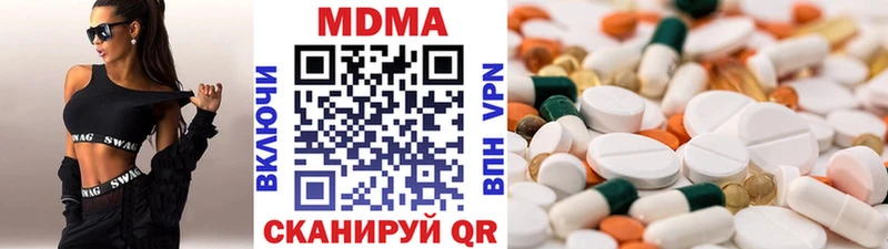 OMG ТОР  Арск  MDMA кристаллы 