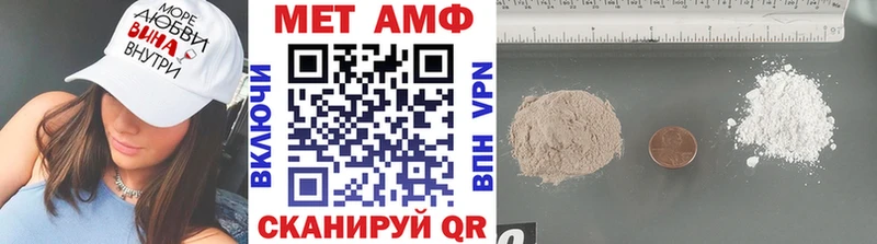 МЕТАМФЕТАМИН винт Арск