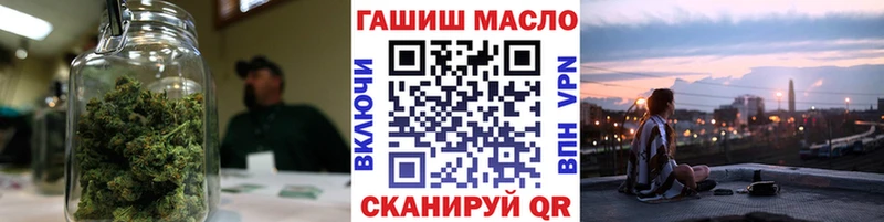 наркошоп  Арск  ТГК вейп 