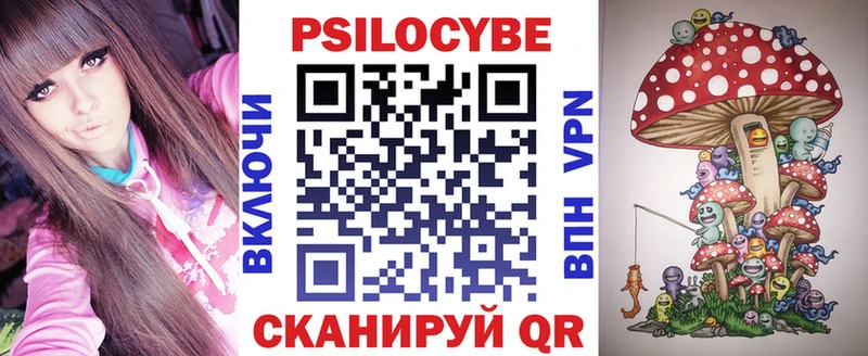 Галлюциногенные грибы Cubensis  цена   Арск 